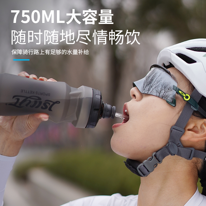 黄色骑行水壶 620 毫升